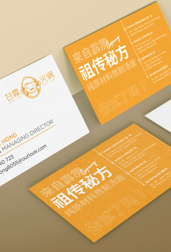 Aiyoox-Business-Card-014