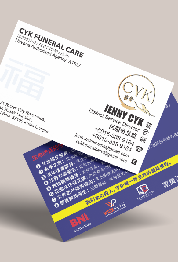 Aiyoox-Business-Card-017